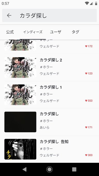 ウェルザード S Recent Tweets 4 Whotwi Graphical Twitter Analysis ウェルザード S Recent Tweets 4 Whotwi Graphical Twitter Analysis