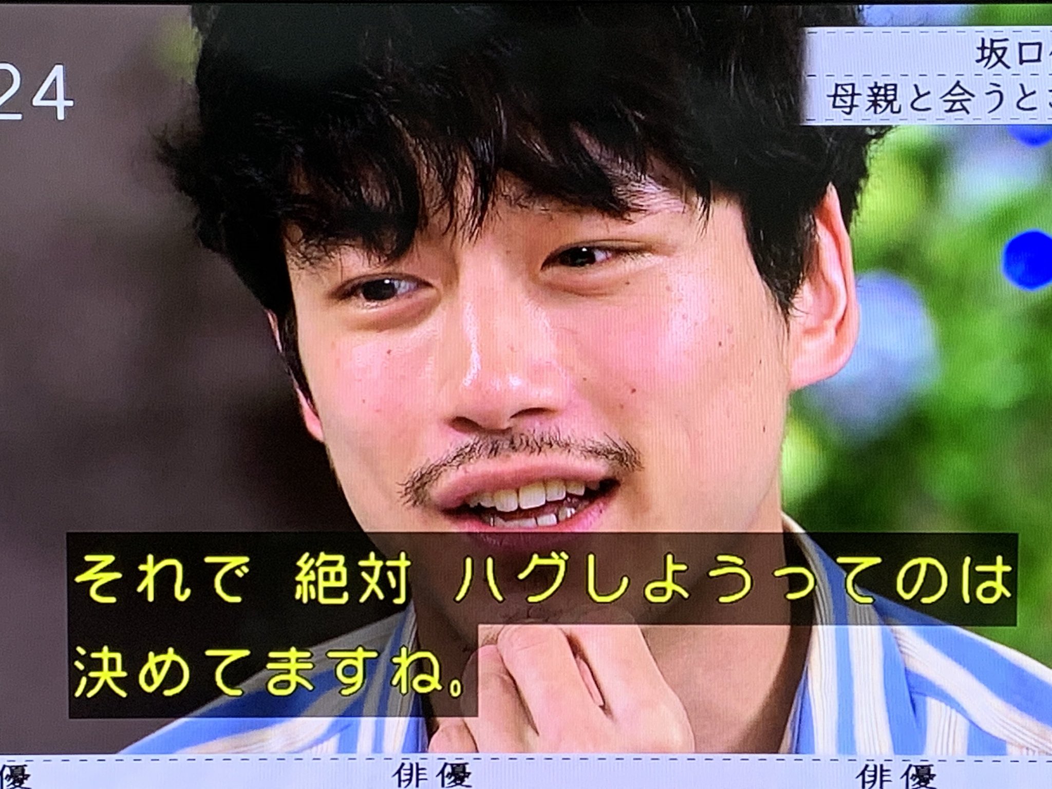 坂口健太郎が母親と会ったらハグをする理由は その理由が感動的 話題の画像プラス 坂口健太郎が母親と会ったらハグをする理由は その理由が感動的 話題の画像プラス