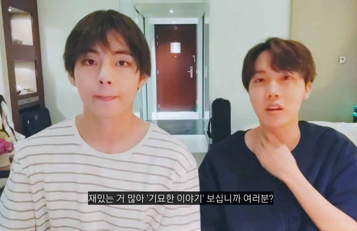 * 기묘한 이야기 '뒤집어진 세계' <190609 VOPE 라이브> 호석: 기묘한 이야기 보십니까 여러분? (https://vlive.tv/video/133450) 기묘한 이야기의 세계관 "뒤집어...