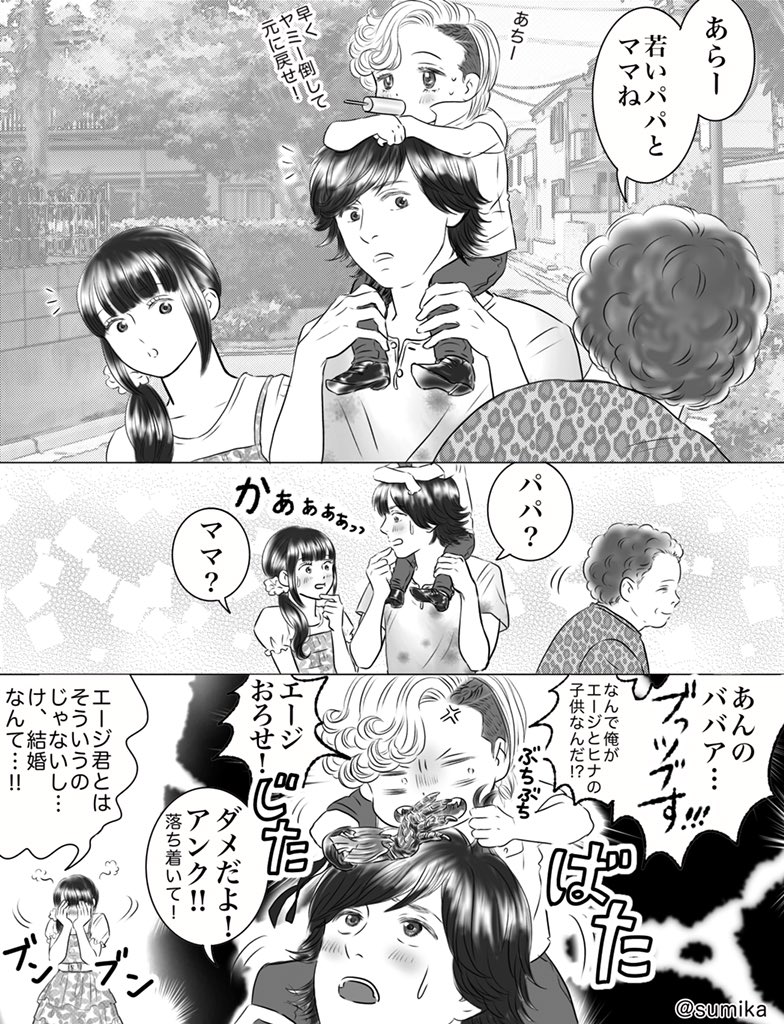 描いてくうちに小さくなってしまったw
幼児化アンクちゃんまとめ
#オーズまんが #仮面ライダーオーズ #仮面ライダーOOO #アンク #火野映司 #泉比奈 #白石知世子