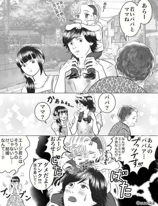 オーズまんがのtwitterイラスト検索結果 オーズまんがのtwitterイラスト検索結果