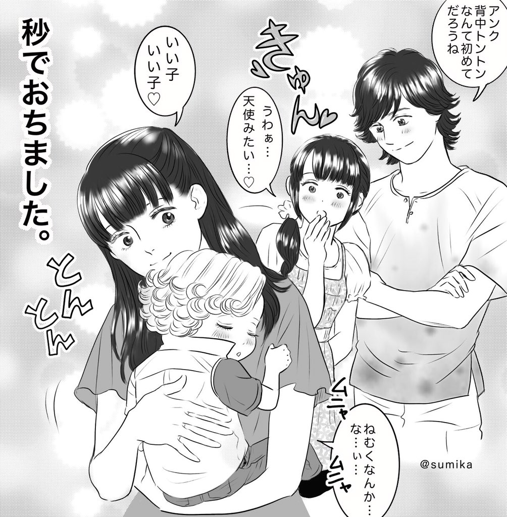 描いてくうちに小さくなってしまったw
幼児化アンクちゃんまとめ
#オーズまんが #仮面ライダーオーズ #仮面ライダーOOO #アンク #火野映司 #泉比奈 #白石知世子