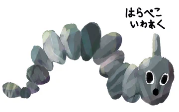 画像 / Picture