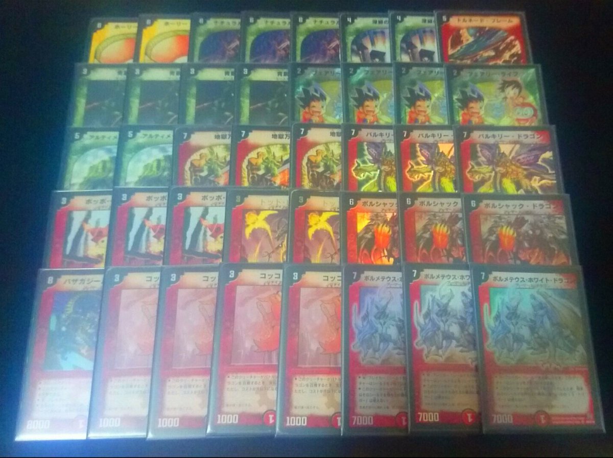 ヒナモグ バケツマン V Twitter バトルアリーナ決勝 バケツマンからボルメテウスホワイトドラゴンを譲り受けた勝舞が不亜幽戦で使ったデッキの再現 それをデュエマクラシックでも戦えるようにリメイクした形 ぼくはバケツマンなのでボルメテウス何枚でも積め