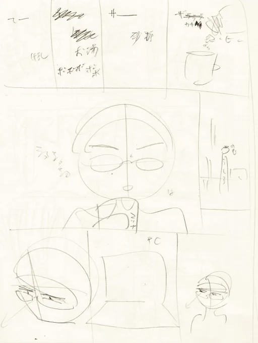 #このタグを見た人はラフ画とその完成絵を見せる 