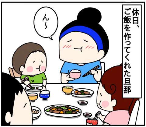 ご飯を作ってくれた旦那に言いたい
https://t.co/pGsQgdfazF
#夫婦 #家族漫画 