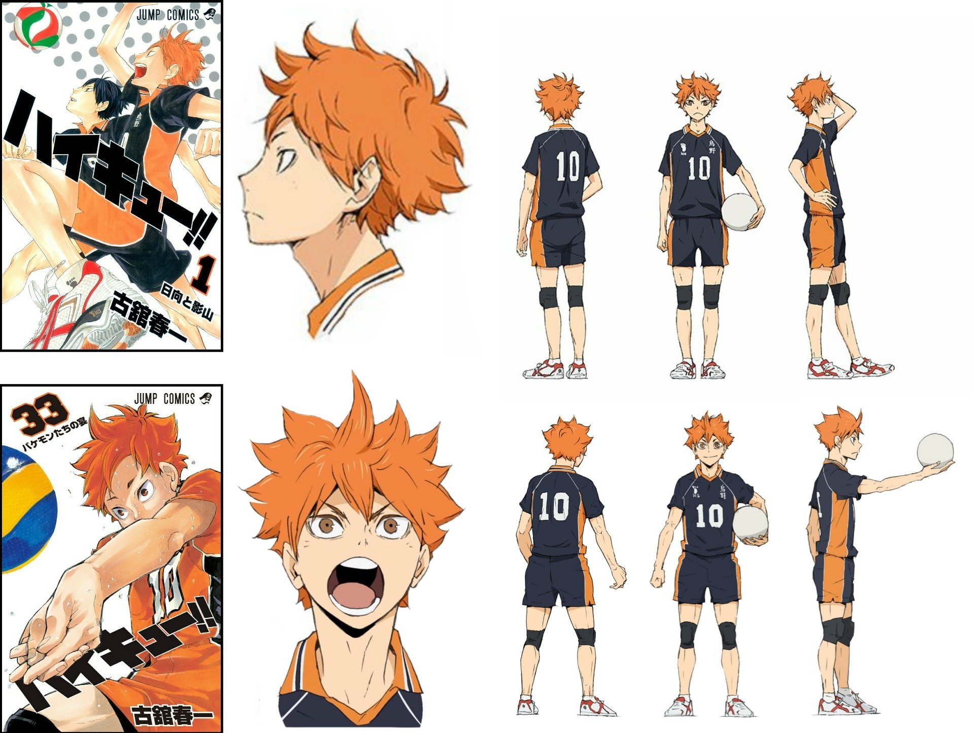 HAIKYU!! on X: Haikyu!! Season 4 Character Visuals