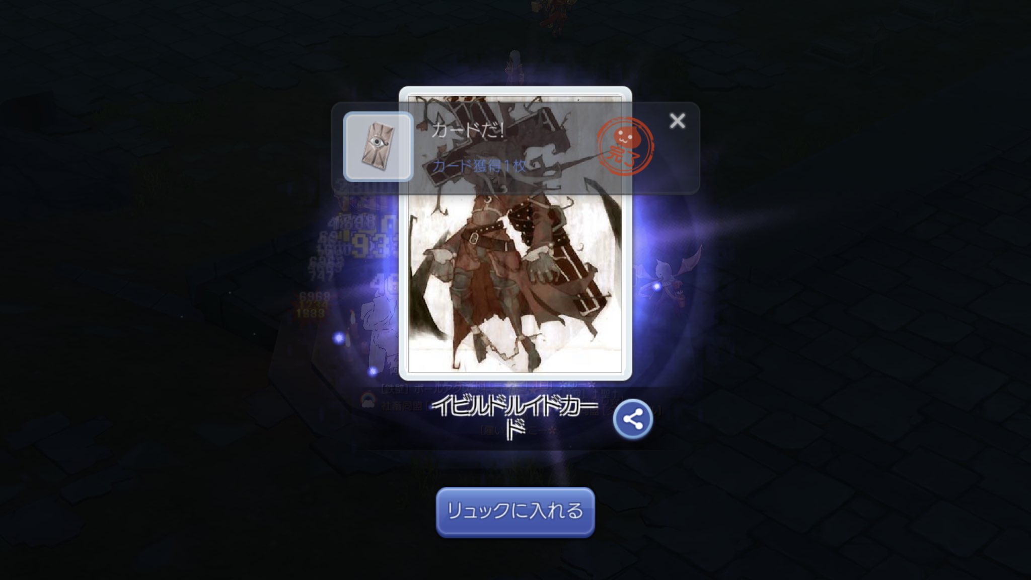 カードドロップ Twitter Search Twitter