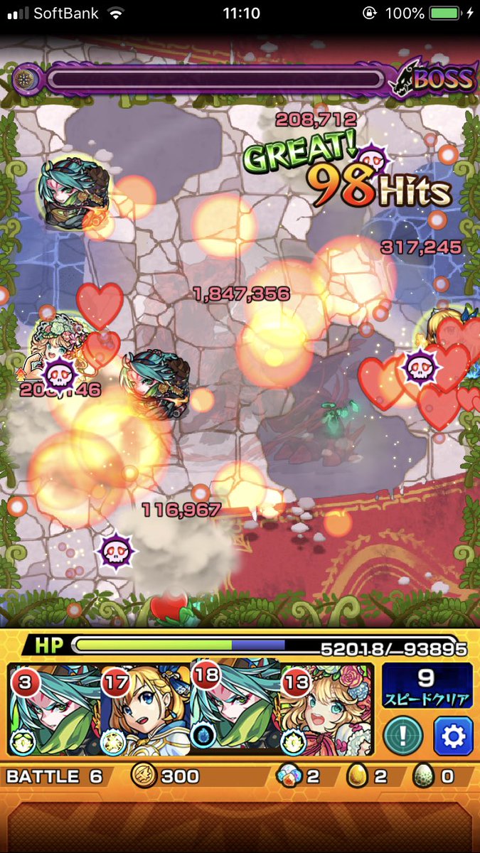速報 モンストランク0俺氏 初クリア モンストニュース速報 速報 モンストランク0俺氏 初クリア モンストニュース速報