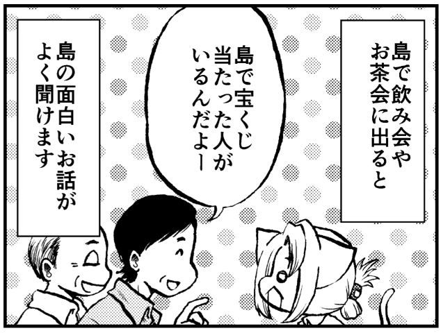 たかまつやよい 6 6コミティア こ24b Takamatsuyayoi8 19年06月 Twilog たかまつやよい 6 6コミティア こ24b Takamatsuyayoi8 19年06月 Twilog