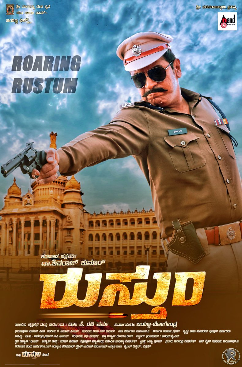 Rdesigns888's tweet photo. ರಾಜ್ಯಾದ್ಯಂತ ಅಬ್ಬರಿಸುತ್ತಿರುವ ಡಾ||ಶಿವರಾಜಕುಮಾರ್ ಅಭಿನಯದ, ಸಾಹಸ ಸಾರ್ವಭೌಮ ಡಾ||ಕೆ.ರವಿವರ್ಮ ನಿರ್ದೇಶನದ ಒಂದು ಪೋಸ್ಟರ್ ನಿಮಗಾಗಿ.
Heartily Best wishes to the entire team for Grand Opening of #Rustum
#DrShivanna @stuntravivarma @aanandaaudio #RDesigns #RD46
Design👉 @Rdesigns888 https://t.co/ct96zogNWu