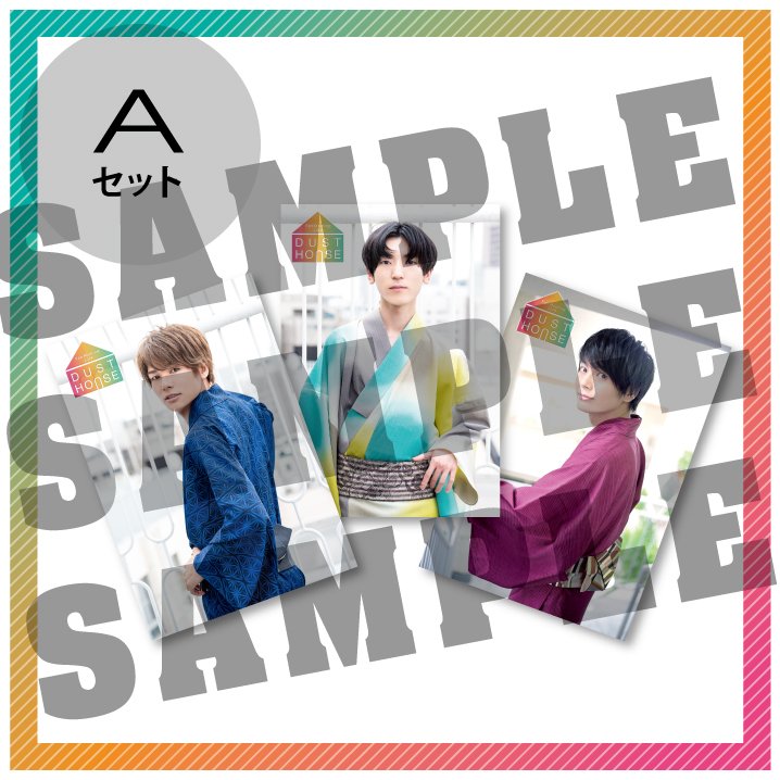longlongnico's tweet photo. 【物販情報】『ブロマイドA』完売いたしました。ありがとうございます。
なお、ブロマイド Bも残り少なくなっております。 https://t.co/WVNbChlCS0