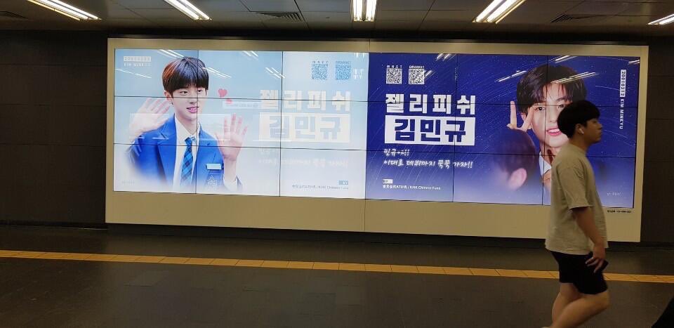 produce101x_52's tweet photo. その名も  ”キムミンギュ通り”

#producex_101  #김민규 https://t.co/rLAoQIaMOD