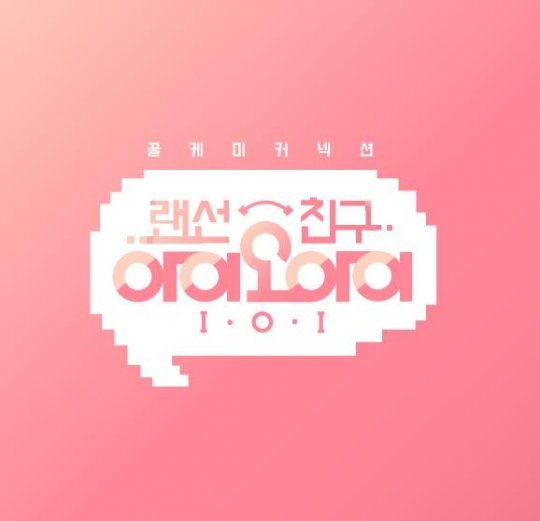 alamanuar_'s tweet photo. News: IOI reunion.
Me:
#IOI #standbyIOI #LanCableFriends #veryveryveryshow #Produce101 #Produce101s1 #IOIreunion #너무너무너무Show #아이오아이 https://t.co/PFt3WRQDPF