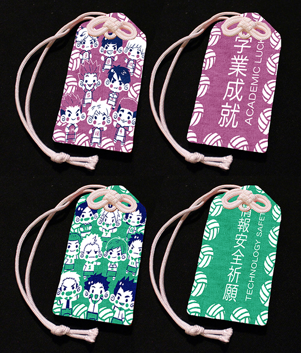 Haikkyuu!! Scented Omamori Charms are now opened for PREORDERS!
❤ ENDS JULY 25th!
❤ Scent: Lavender, Rose or Mint (surprise stickers if you're allergic!)
https://t.co/QiuW13jjPl 