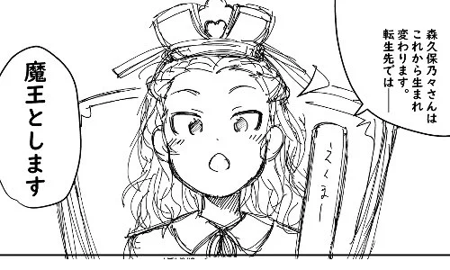 ちょっと続きもの描いていきます。
本出せるくらいにはしたい 