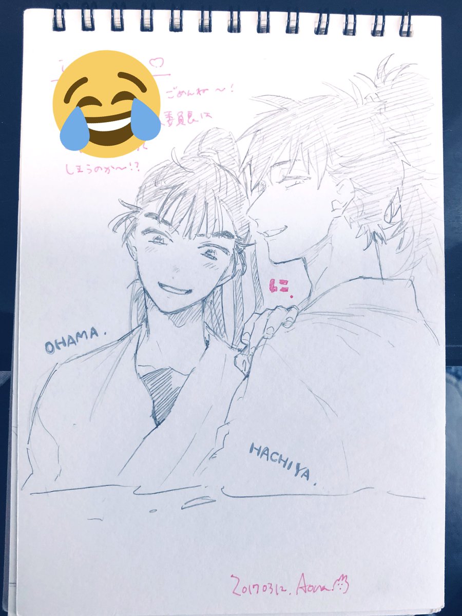 これは昨日青菜氏に描いてもらいしげんさぶろうなのだけど私は2年前にもげんさぶろうをリクをしていたらしく正直なスケブとなりましたプロ忍に変姿し顔だけ雷蔵くんにするとプロ忍服を着た14歳というエモ爆誕するありさまをご査収ください⚰️