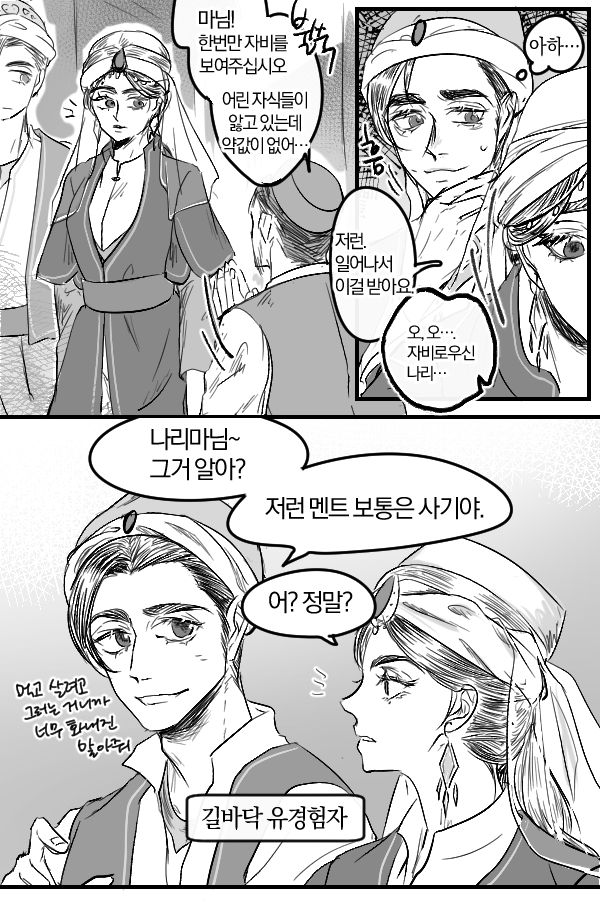 heylovemine's tweet photo. 자스알라
오늘도 얼굴만화를 그려요.. https://t.co/jqhIJUarwH