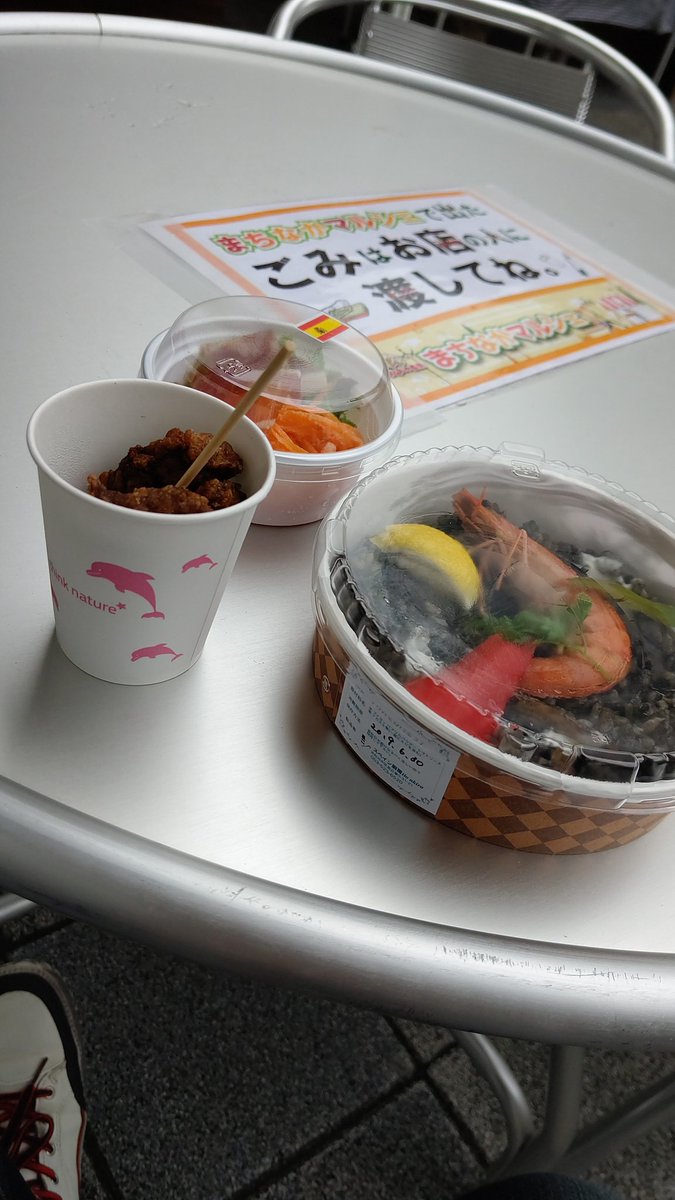 雨の日商店街 Twitter Search