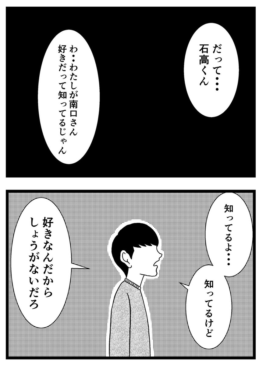 【ジョイ恋2nd〜エピソードオブ植澤〜】第74話

#まんが #漫画 #マンガ #ジョイ恋 #バイトリーダー #新人アルバイト #バイト #ファミレス #店員 #ラブコメ 