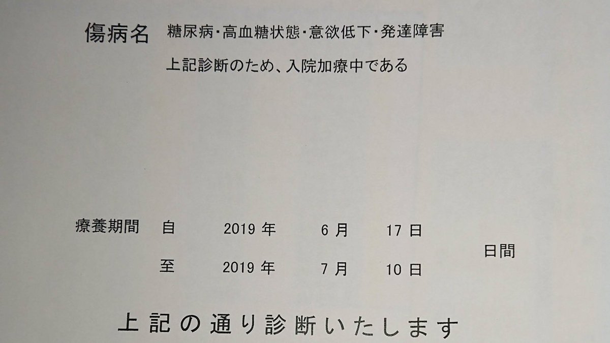 かぃ Pso2ship2シリカ 𝐹𝐹𝟙𝟜 鞄鯖かのん A Twitter 自分もですけど傾向がアスペルガーとかadhd 自閉症スペクトラム等を教えて貰えません ldでは無いとは言ってましたが 勘ぐると落ち込むからかとは察してますけど やっぱ気になりますね 発達障害 かぃ Pso2ship2シリカ 𝐹𝐹𝟙𝟜 鞄鯖かのん A Twitter 自分もですけど傾向がアスペルガーとかadhd 自閉症スペクトラム等を教えて貰えません ldでは無いとは言ってましたが 勘ぐると落ち込むからかとは察してますけど やっぱ気になりますね 発達障害