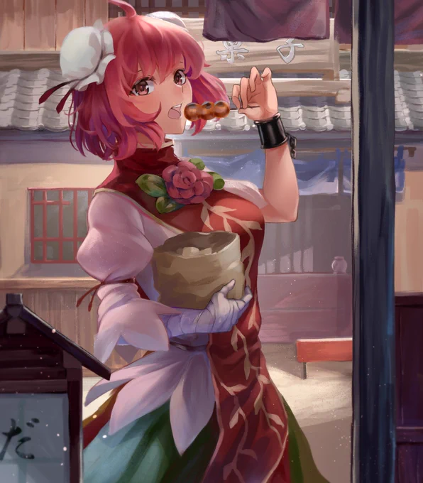 だんごと華扇 
