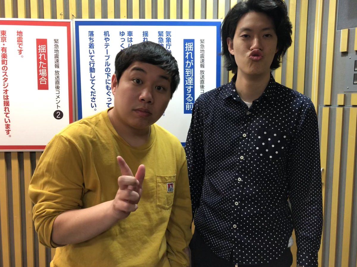 ラジオ情報センター 今週 面白かった番組はこれだ 19 06 24 19 06 30 3ページ目 Togetter ラジオ情報センター 今週 面白かった番組はこれだ 19 06 24 19 06 30 3ページ目 Togetter