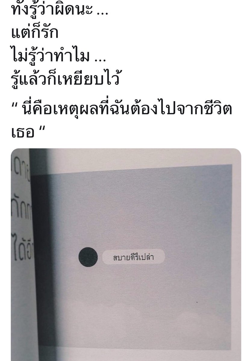 KirxiV's tweet photo. 😔🥺 https://t.co/9gCJ2TfV9q