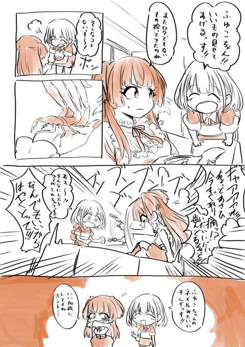 今日あさひ引けるといいな… 