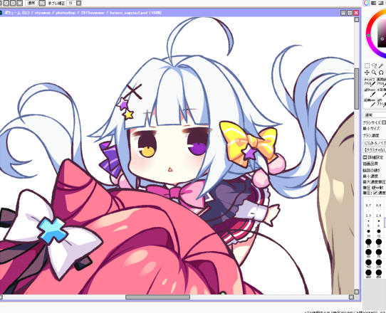 ましろん～ 