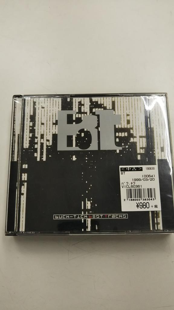 古本市場 幸手店 Buck Tickのベストアルバム入荷しました 1999年リリースのかなり前のものになりますが2枚組でこのお値段はお買得では 初期のbuck Tick 中学の時にめちゃ聴いてました 重低音がバクチクするのcm見てこのラジカセ買いましたね