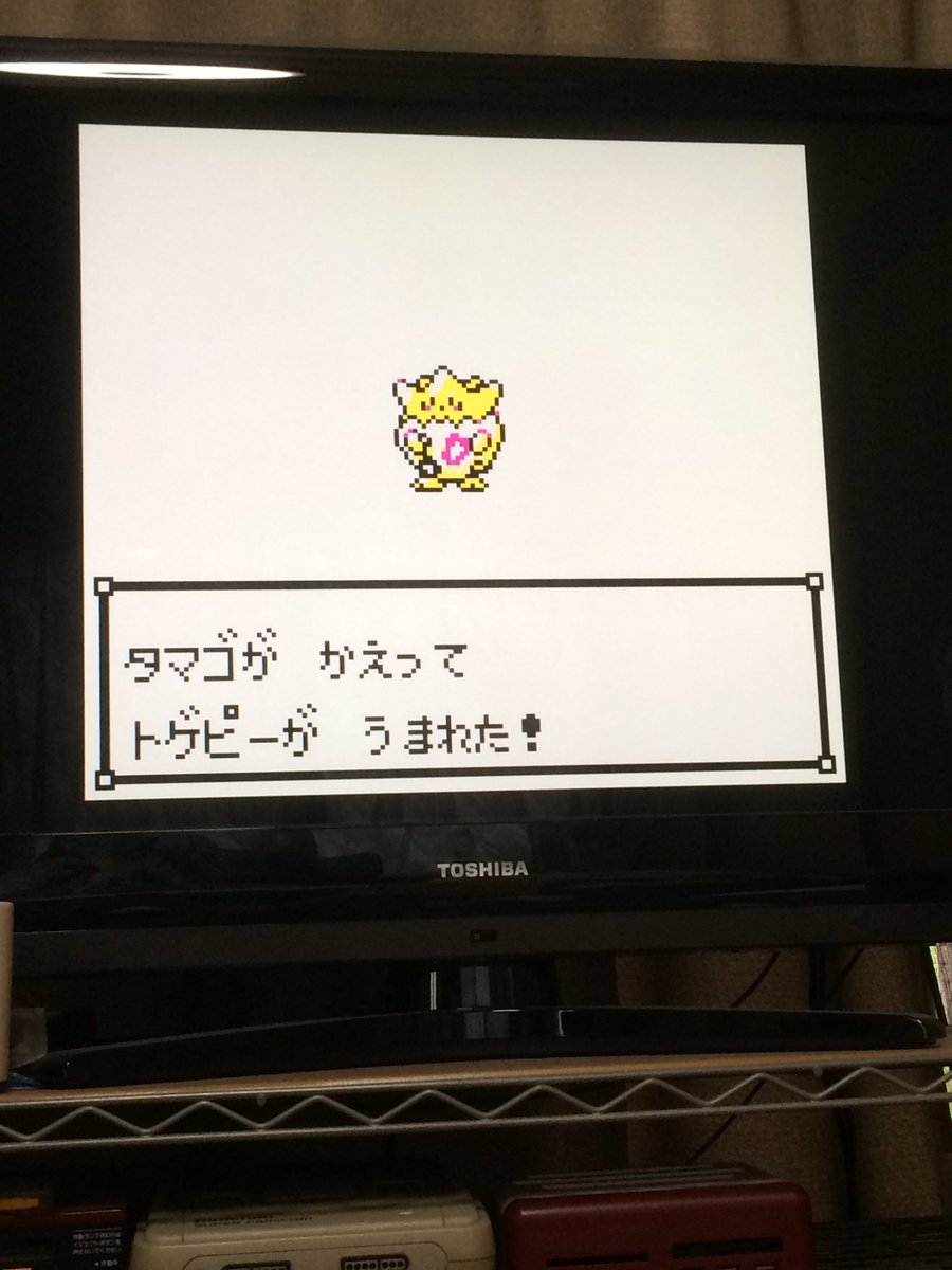 ポケモンクリスタル