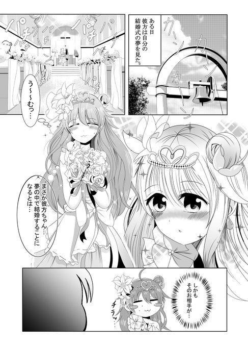 桜坂しずく を含むマンガ一覧 古い順 ツイコミ 仮
