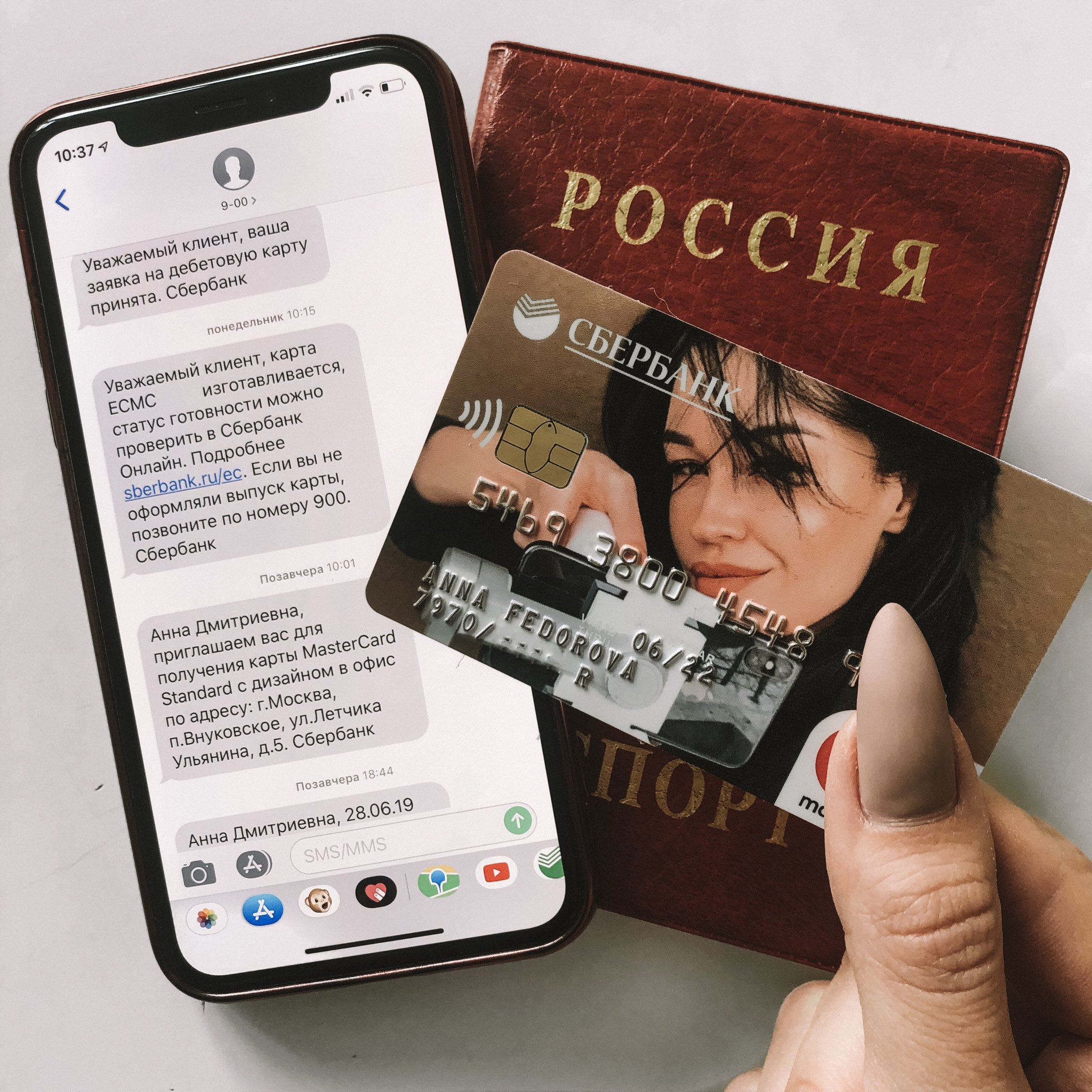 оформление карты сбербанка с картинкой это