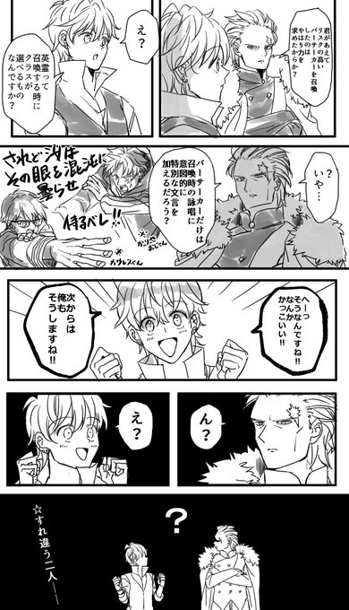 にゅりた Newrita413 さんのマンガ一覧 古い順 ツイコミ 仮 にゅりた Newrita413 さんのマンガ一覧 古い順 ツイコミ 仮