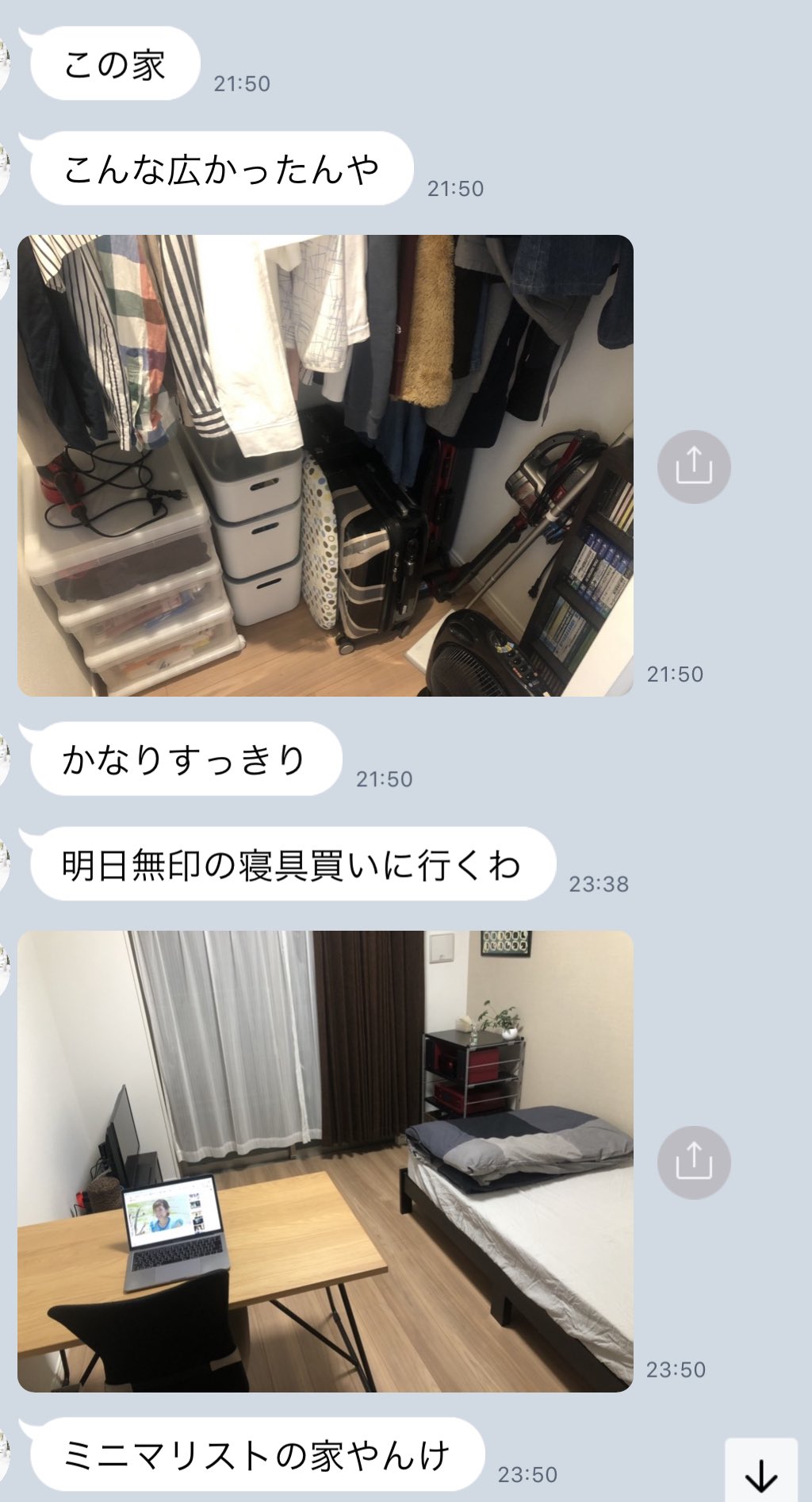 O Xrhsths ミニマリストしぶ Sto Twitter O Xrhsths ミニマリストしぶ Sto Twitter