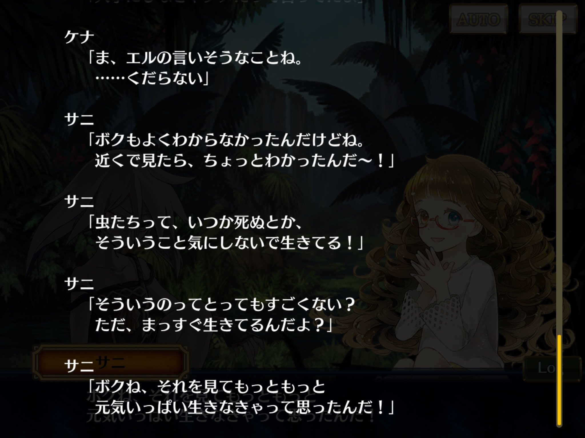 チェンクロ昔噺 私薄命はケナちゃん推しなんですが なんとケナちゃん主役だった事があるので宣伝 太陽サンサン3周年 薄命の夏の巻 蝉に対するリアリストケナちゃんとサニちゃんの眩しさと過ぎていく夏の寂寥感 チェンクロ昔噺 私薄命はケナちゃん推しなんですが なんとケナちゃん主役だった事があるので宣伝 太陽サンサン3周年 薄命の夏の巻 蝉に対するリアリストケナちゃんとサニちゃんの眩しさと過ぎていく夏の寂寥感