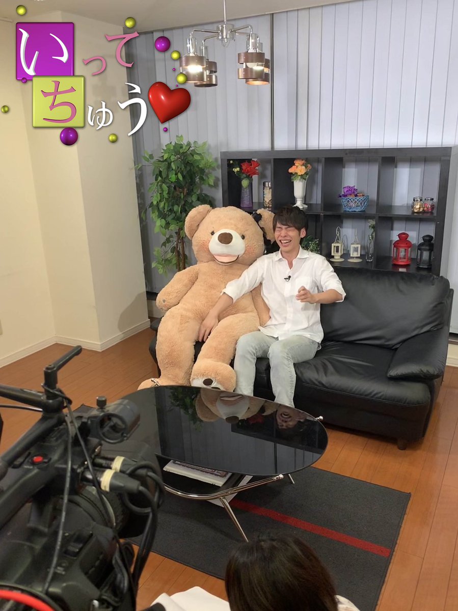 agarutv_ittechu's tweet photo. 大爆笑中の一徹先生(ﾟ∀ﾟ)

吉田さんが椅子にあぐらをかいていて、それを見た先生がツボに…という記憶( ་ ⍸ ་ )

こんな雰囲気の現場です
♪└|∵|┐♪└|∵|┘♪┌|∵|┘♪

#いってちゅう
#今夜10時から生放送 https://t.co/UQQCjfH3YK