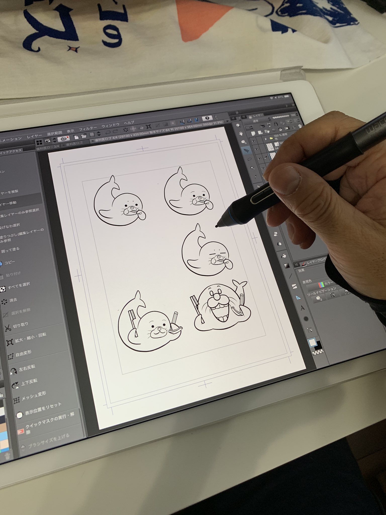おおひなたごう 星のさいごメシ 全3巻発売中 Ipadのタッチペンが全然反応しない と思ったらワコムの液タブ用タッチペンだったというあるある T Co Xujpzbxwji Twitter