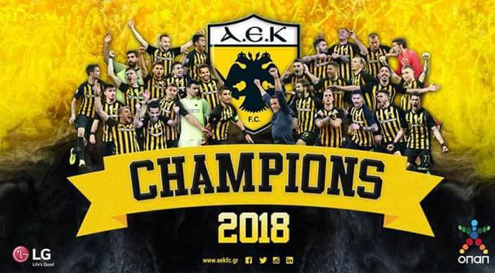 να μην ξεχναμε