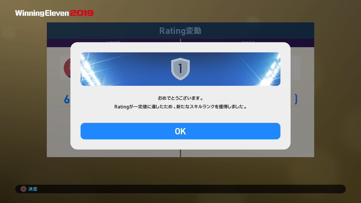 ムサシfc ウイイレ21日本人ガチスカッド From ついに 今作初めてレート700到達しました ウイイレ19 日本代表スカッド