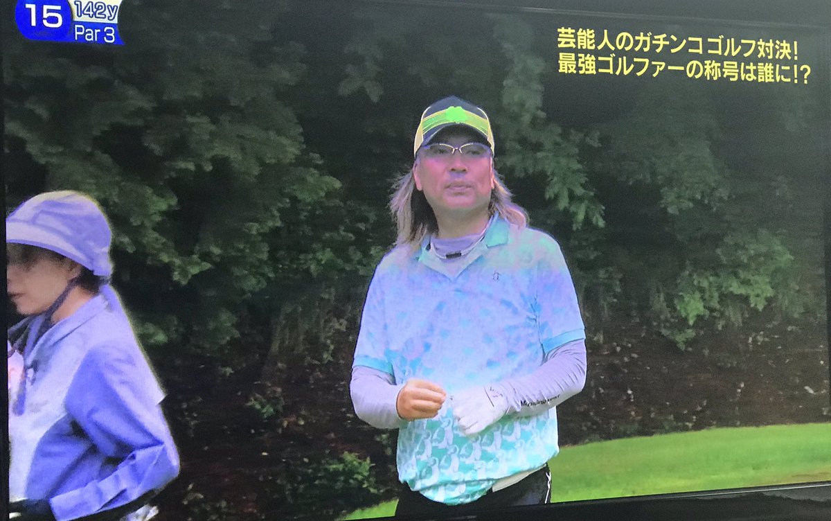 中川ホメオパシー V Twitter ぼんやりテレビを見ていたらluna Seaの真矢さん 49 が芸能人ゴルフ大会みたいのに混じって加齢臭全開の ゴルフファッションではつらつとプレーしていて Slaveの俺 壊れそうなほど狂いそうなほど大興奮