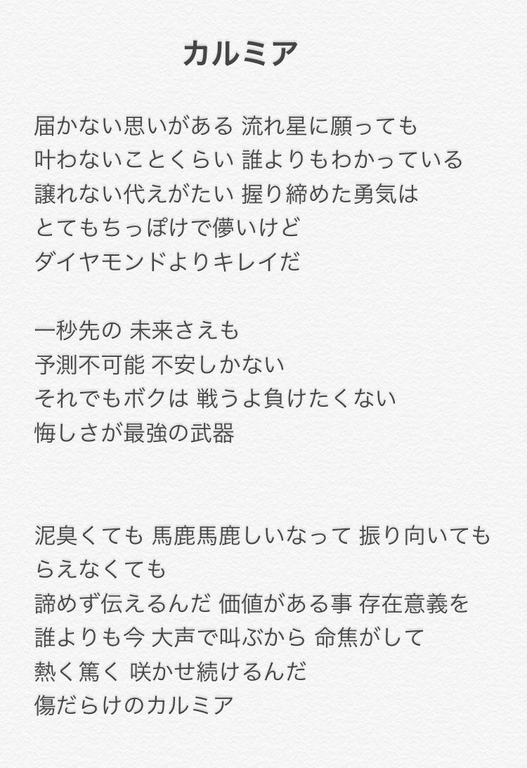 純粋カフェラッテ Tif22出演 純ラテ 定期公演ありがとうございます 新曲カルミアにトロピカ ルハイビーム 19に フルアルバム発売及び全国ツアーと盛りだくさんの発表でこれからも純ラテは突き進んでいきますのでついてき てください