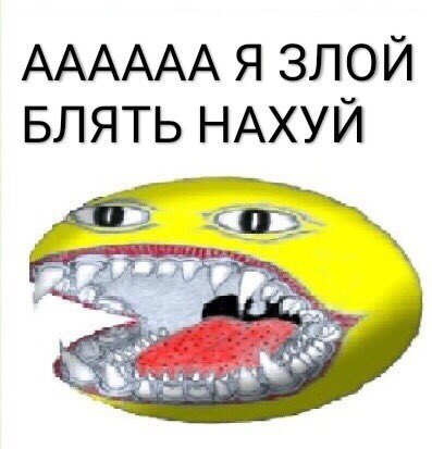 linpesy's tweet photo. да, у меня подгорает, потому что вся моя лента постоянно срёт максимова, а я не могу понять почему?? откуда столько ненависти?? уж не знаю, может это я такая слепая https://t.co/UpCR3v7xes