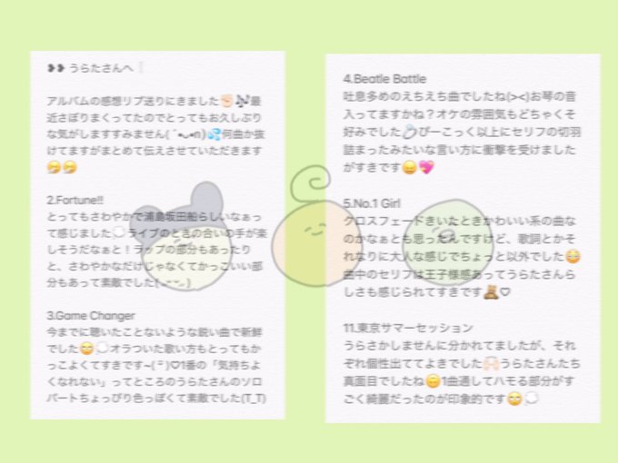 うらたさん 高画質 のtwitterイラスト検索結果