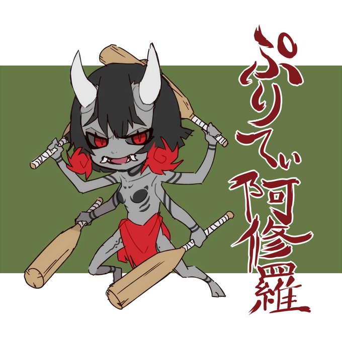 おにぎり家のえ城ドラお絵描きのtwitterイラスト検索結果