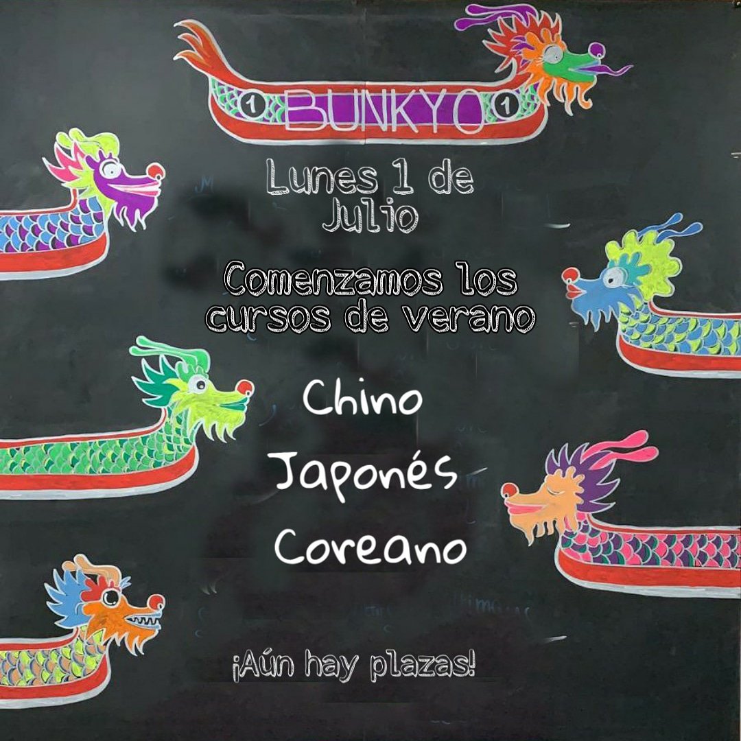 El lunes 1 de julio comenzamos los cursos intensivos de chino, japonés y coreano desde cero. 
Mañanas: 10:30 a 13:30 o Tardes: 17:00 a 20:00. De Lunes a Jueves, hasta el 25/07. Total: 48hrs. 
Precio único: 295€ (material incluido). 
Aún quedan plazas, visita nuestra web.