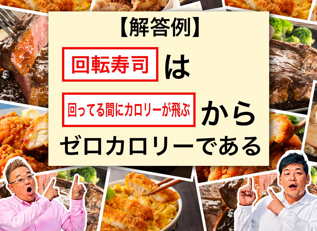 回転 寿司 カロリー サーモン寿司 回転 寿司 カロリー サーモン寿司