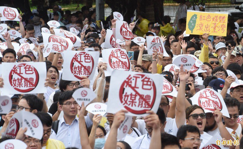 recoveringROC's tweet photo. 中華民族的兒女啊，誰願意像豬羊一般任人宰割？我們要報定必勝的決心，保衛香港！保衛台灣！保衛全中國！ https://t.co/A0dfpZM5Nv