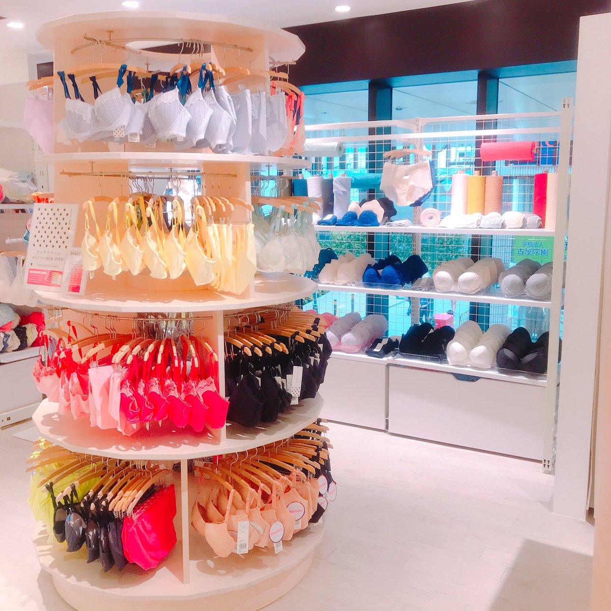 ウンナナクール ウンナナクール吉祥寺 店 Newopen のお知らせ 6月27日に吉祥寺エリアに オープン致しました 場所は キラリナ京王吉祥寺 2階です オープンを記念しまして 数量限定ノベルティーや Sale も スタートしております ぜひ新しい吉祥寺 ウンナナクール ウンナナクール吉祥寺 店 Newopen のお知らせ 6月27日に吉祥寺エリアに オープン致しました 場所は キラリナ京王吉祥寺 2階です オープンを記念しまして 数量限定ノベルティーや Sale も スタートしております ぜひ新しい吉祥寺